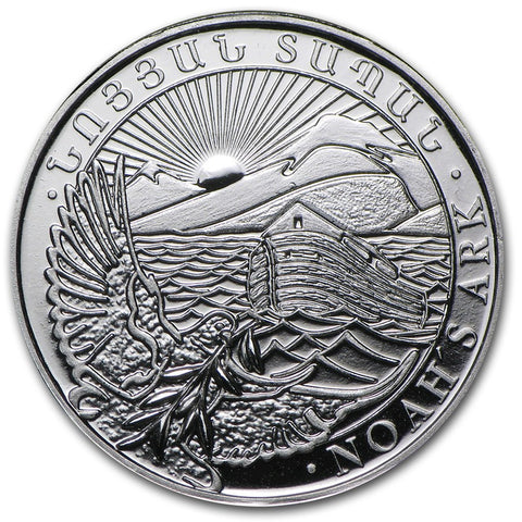 2015 1/4oz Armenian Noah's Ark Silver Coin