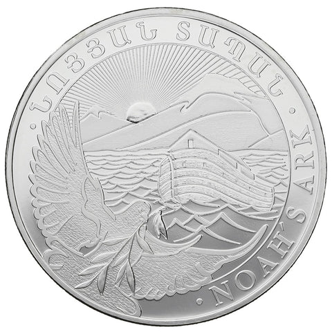 2019 1oz Armenian Noah's Ark Silver Coin
